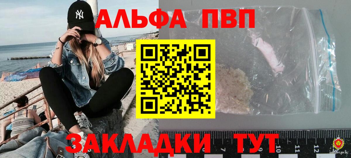 A-PVP СК  А ПВП СК КРИС  Ессентуки  Вход с VPN 