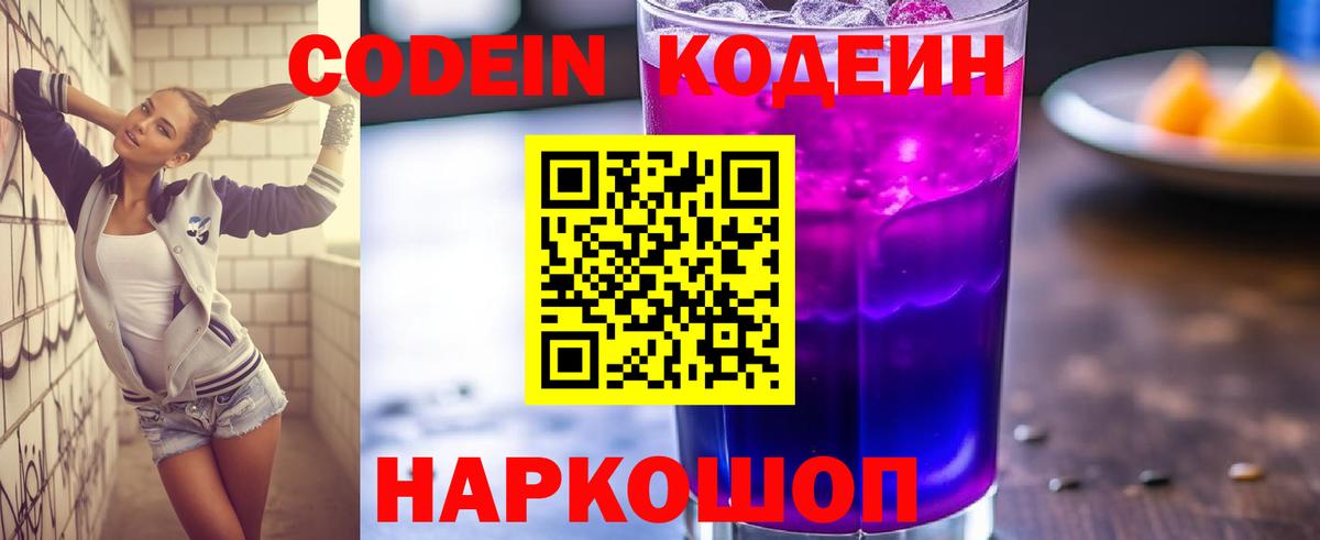 ГАШИШ  Каннабис  Вход с VPN  Меф МЯУ МЯУ кристаллы  Ессентуки  ГАШИШ 