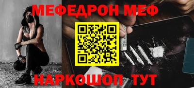 первитин Краснознаменск