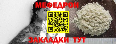 первитин Краснознаменск
