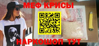 кокс Краснокаменск