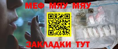 амф Краснодар