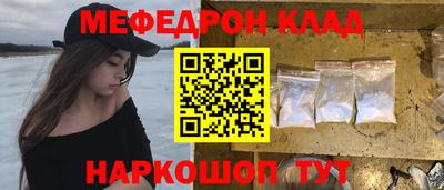 первитин Краснознаменск