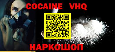 первитин Краснознаменск