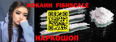 первитин Краснознаменск
