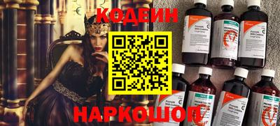 первитин Краснознаменск