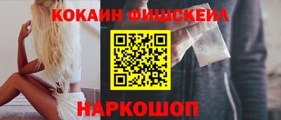 первитин Краснознаменск