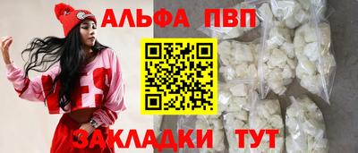 первитин Краснознаменск