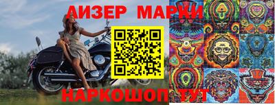 кокс Краснокаменск