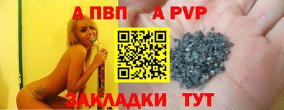 первитин Краснознаменск