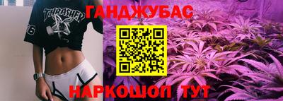 кокс Краснокаменск