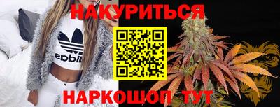 амф Краснодар