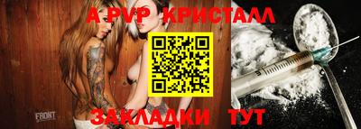 кокс Краснокаменск