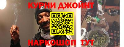 кокс Краснокаменск