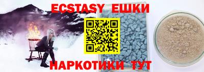 амф Краснодар