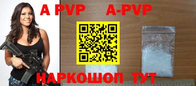 первитин Краснознаменск