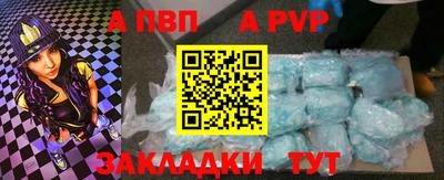 амф Краснодар