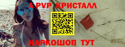 кокс Краснокаменск