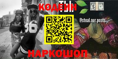 амф Краснодар