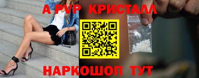 МДМА Кунгур