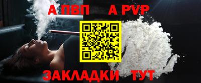 амф Краснодар