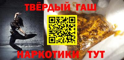 кокс Краснокаменск
