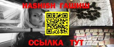 кокс Краснокаменск