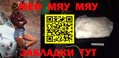 амф Краснодар