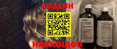 кокс Краснокаменск