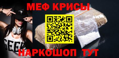 кокс Краснокаменск