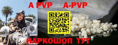 первитин Краснознаменск