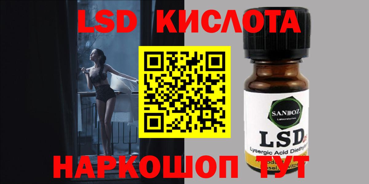 ЛСД экстази ecstasy Ессентуки