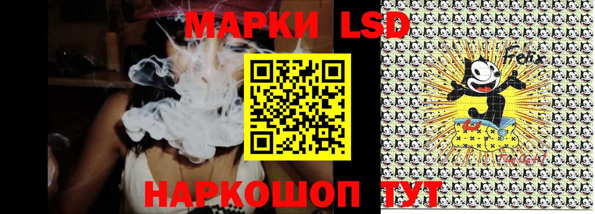 Марки 25I-NBOMe 1500мкг  Марки 25I-NBOMe  Марки 25I-NBOMe 1500мкг  Ессентуки  Вход с VPN 