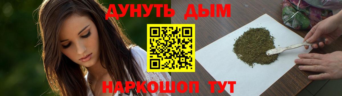 Ессентуки  Каннабис семена  МАРИХУАНА White Widow  Вход с VPN  Каннабис Ganja 